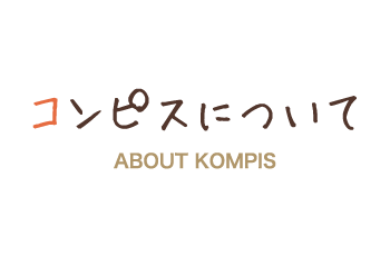 about_kompis_main