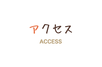 access_main