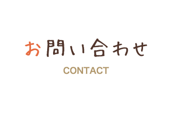 contact_main