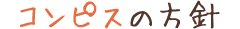 p2_title_1 p2_title_1