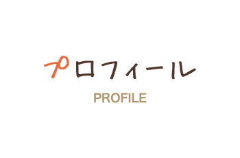 profile_main